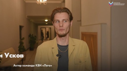 В Мелитополе состоялся полуфинал Официальной Запорожской лиги КВН!