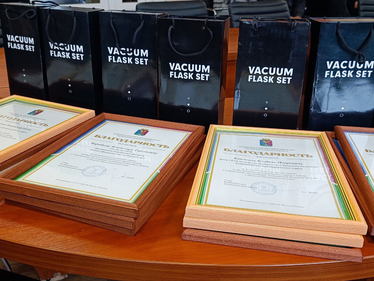 Награждение лучших спортсменов за победу в Спартакиаде 2025 Награждение лучших спортсменов за победу в Спартакиаде 2025