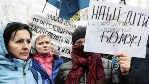 В Запорожье сейчас 153,3 тысячи переселенцев