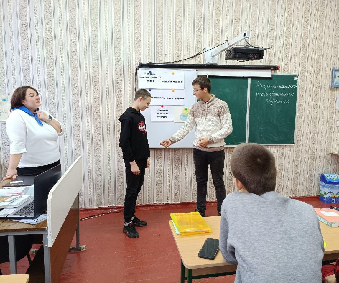 Профориентационный урок «Твой выбор: профессии сегодня и завтра»