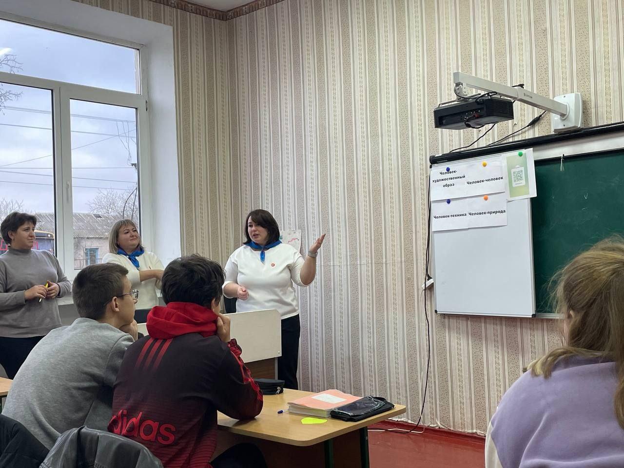 Профориентационный урок «Твой выбор: профессии сегодня и завтра» Профориентационный урок «Твой выбор: профессии сегодня и завтра»