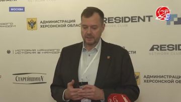 В Москве на базе Дома союзов стартовал Второй Таврический международный инвестиционно-экономический форум