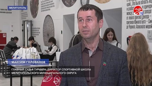 В столице Запорожской области состоялся турнир по шахматам