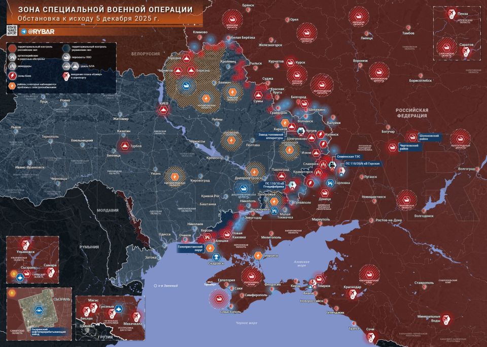 Хроника специальной военной операции