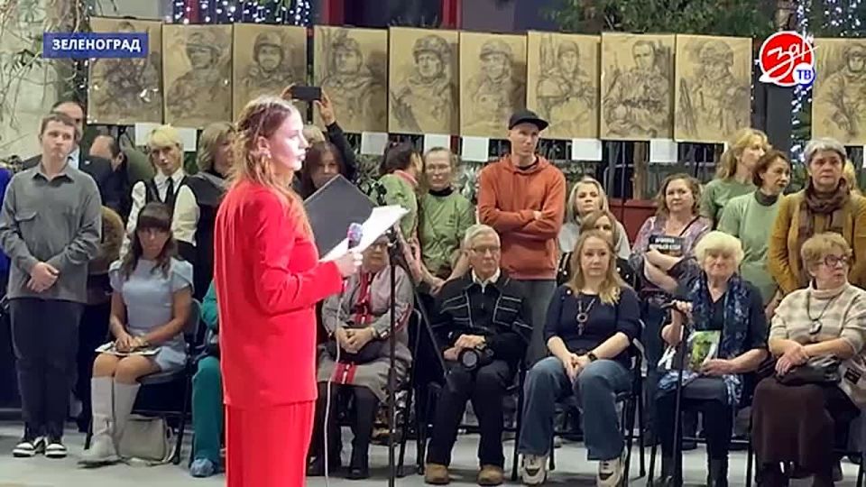 Зеленоград стал сердцем единства России