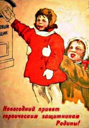 Старт новогодней акции “Посылка для солдата”!