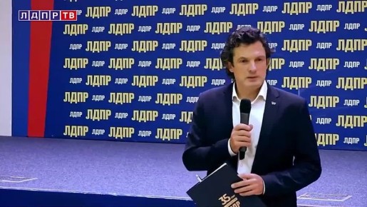 «Бизнес-платформа ЛДПР». В Московском городском отделении партии была официально создана «Бизнес-платформа ЛДПР», также прошла стратегическая сессия при участии депутата Госдумы Дмитрия Свищева