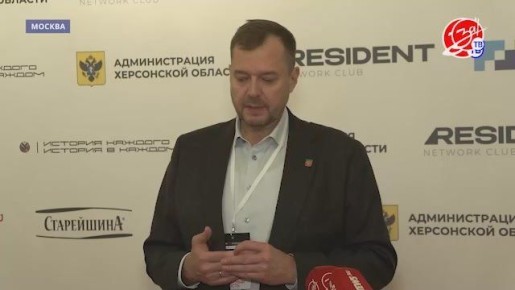 В Москве на базе Дома союзов стартовал Второй Таврический международный инвестиционно-экономический форум