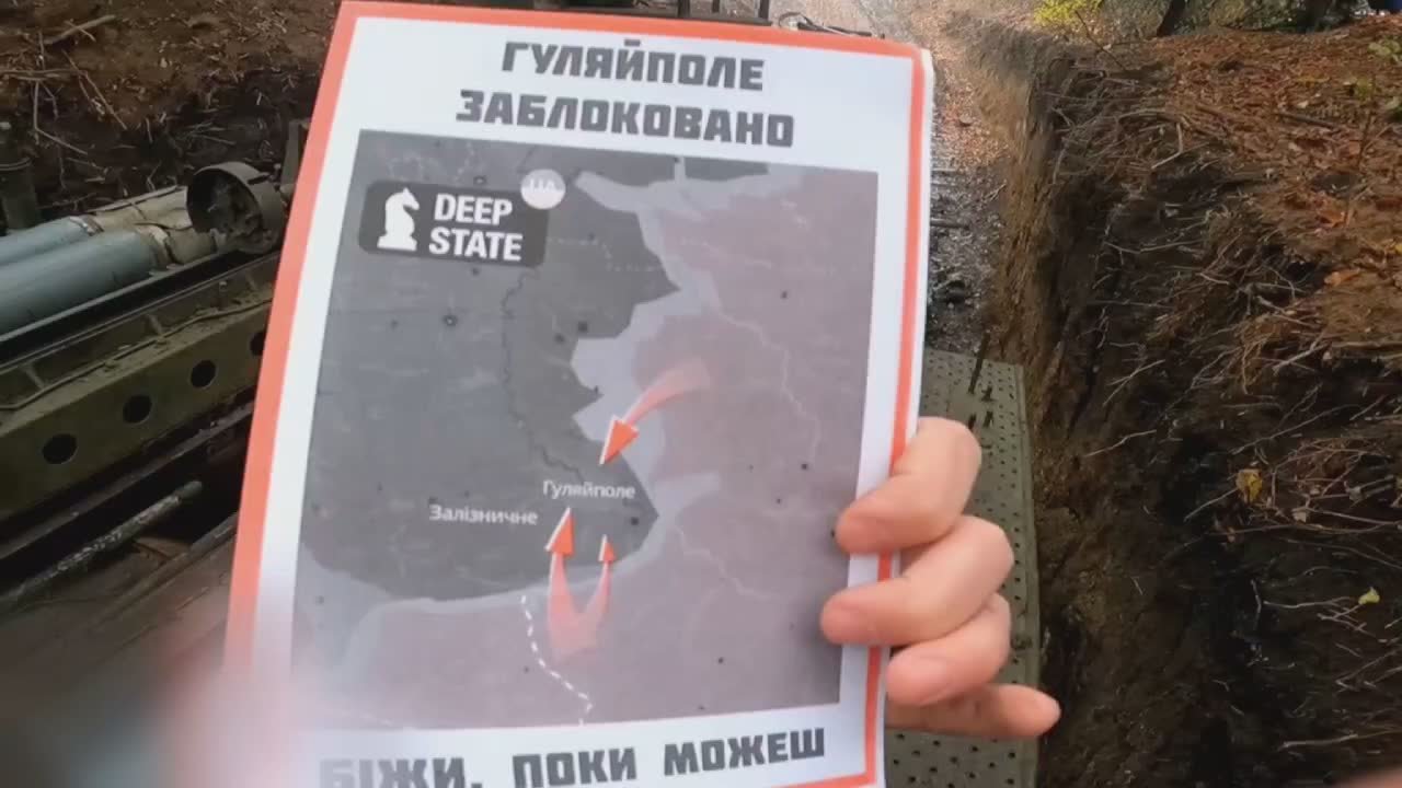 Сергей Зенин: Расчёты РСЗО «Ураган» группировки войск «Восток» распространили агитационные листовки над позициями гарнизона ВСУ в Гуляйполе
