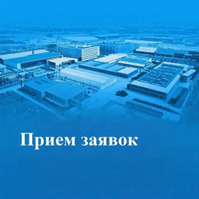 Министерство экономического развития Запорожской области информирует о начале отбора проектов, претендующих на получение субсидии на создание: