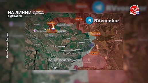 Разбираем обстановку на фронте вместе с Андреем Хорьковым в программе «На Линии» | 6 декабря