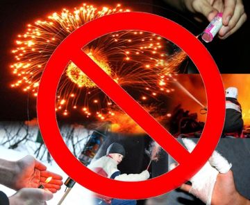 В Запорожской области действует запрет на продажу и использование пиротехники