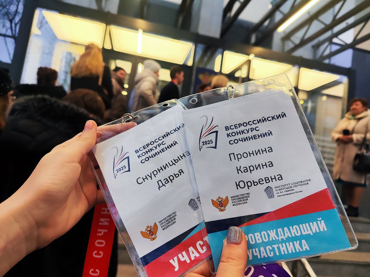 Школьница из Акимовского муниципального округа — среди лучших в России! Школьница из Акимовского муниципального округа — среди лучших в России!