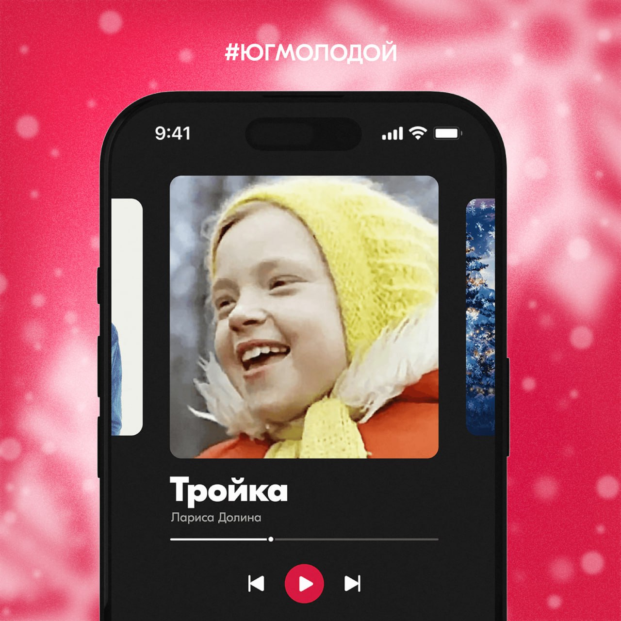 Ваша любимая музыкальная рубрика возвращается! Ваша любимая музыкальная рубрика возвращается!