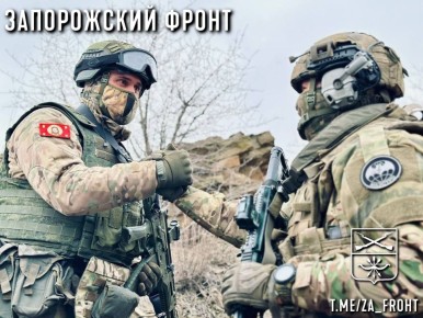 Всем бодрого утра с Запорожского направления