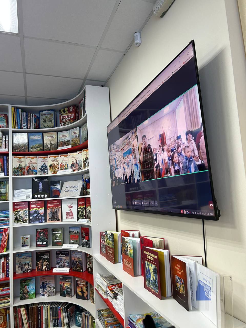 В Розовской СОШ №29 произошло неординарное событие - телемост со школой №31 г. Севастополь В Розовской СОШ №29 произошло неординарное событие - телемост со школой №31 г. Севастополь