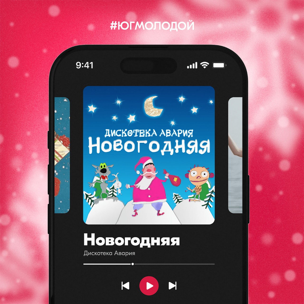 Ваша любимая музыкальная рубрика возвращается! Ваша любимая музыкальная рубрика возвращается!