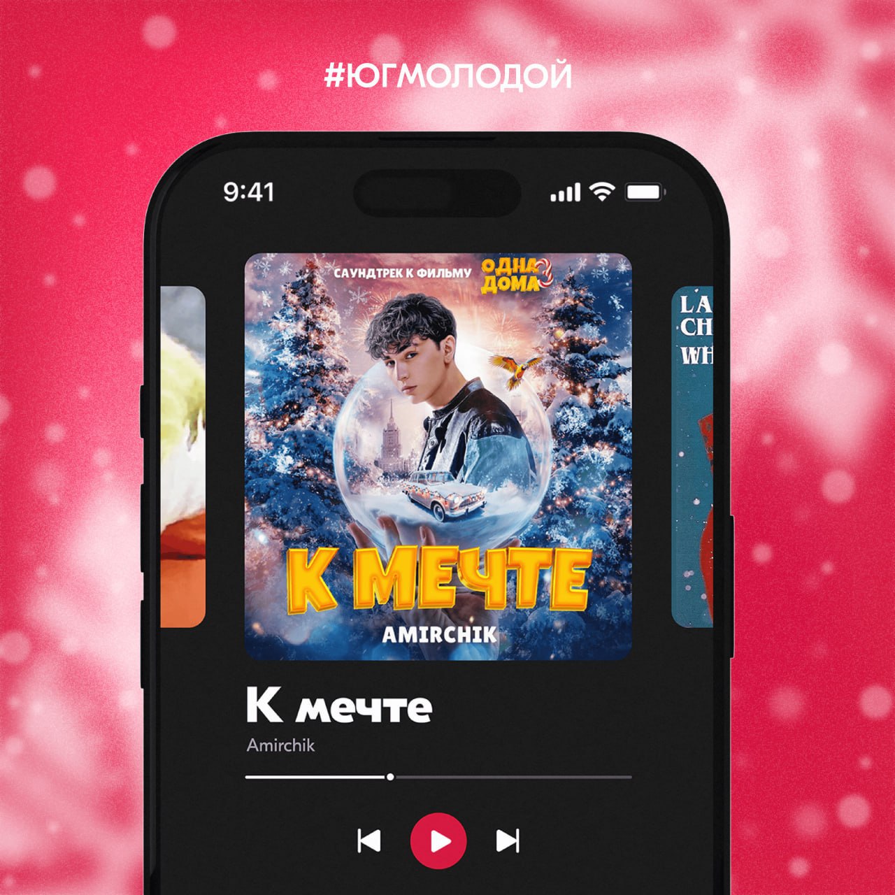 Ваша любимая музыкальная рубрика возвращается! Ваша любимая музыкальная рубрика возвращается!