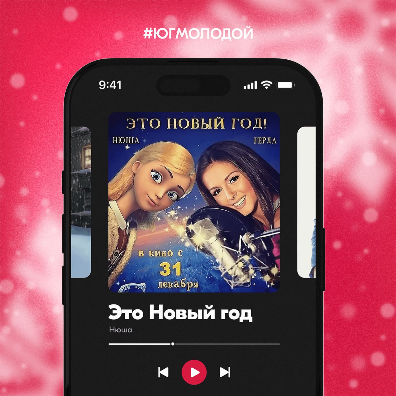 Ваша любимая музыкальная рубрика возвращается! Ваша любимая музыкальная рубрика возвращается!