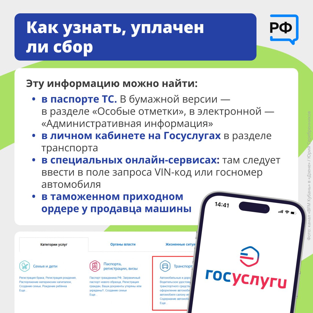 С 1 декабря изменился порядок расчёта утилизационного сбора С 1 декабря изменился порядок расчёта утилизационного сбора