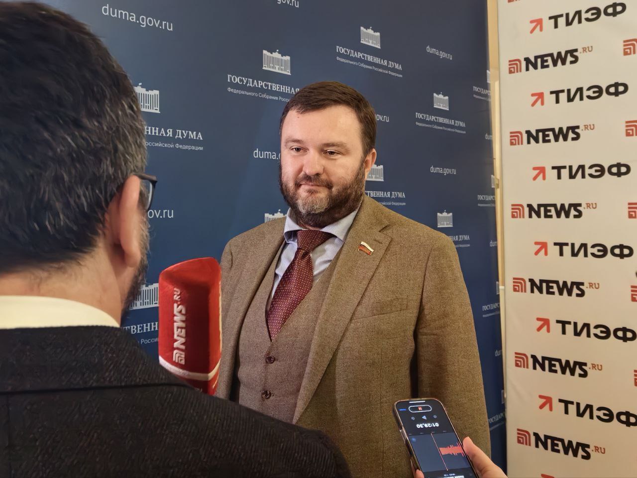 Дмитрий Ворона: Вчера модеририровал сессию на II Международном Таврическом инвестиционно-экономическом форуме Дмитрий Ворона: Вчера модеририровал сессию на II Международном Таврическом инвестиционно-экономическом форуме