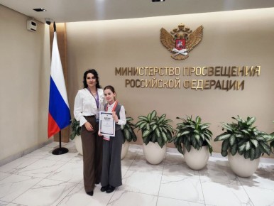 Школьница из Запорожской области победила во Всероссийском конкурсе сочинений