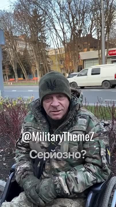 Поучительная история захистника 404: искалеченный солдат, потерявший ноги на Запорожском направлении, вынужден собирать деньги на лечение на улице