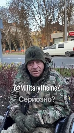 Поучительная история захистника 404: искалеченный солдат, потерявший ноги на Запорожском направлении, вынужден собирать деньги на лечение на улице