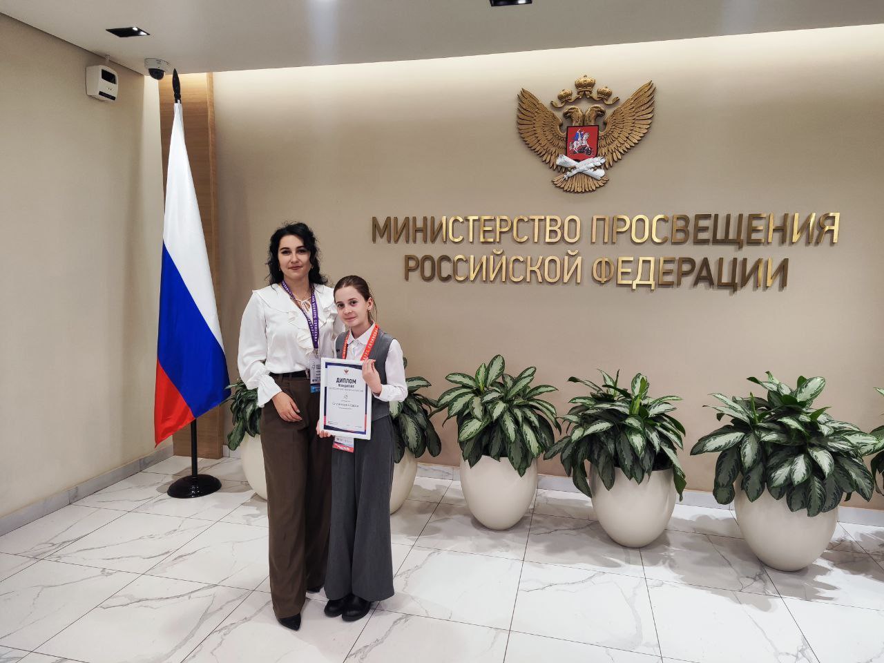 Большой успех: ученица из Запорожской области среди победителей Всероссийского конкурса сочинений в Москве! Большой успех: ученица из Запорожской области среди победителей Всероссийского конкурса сочинений в Москве!