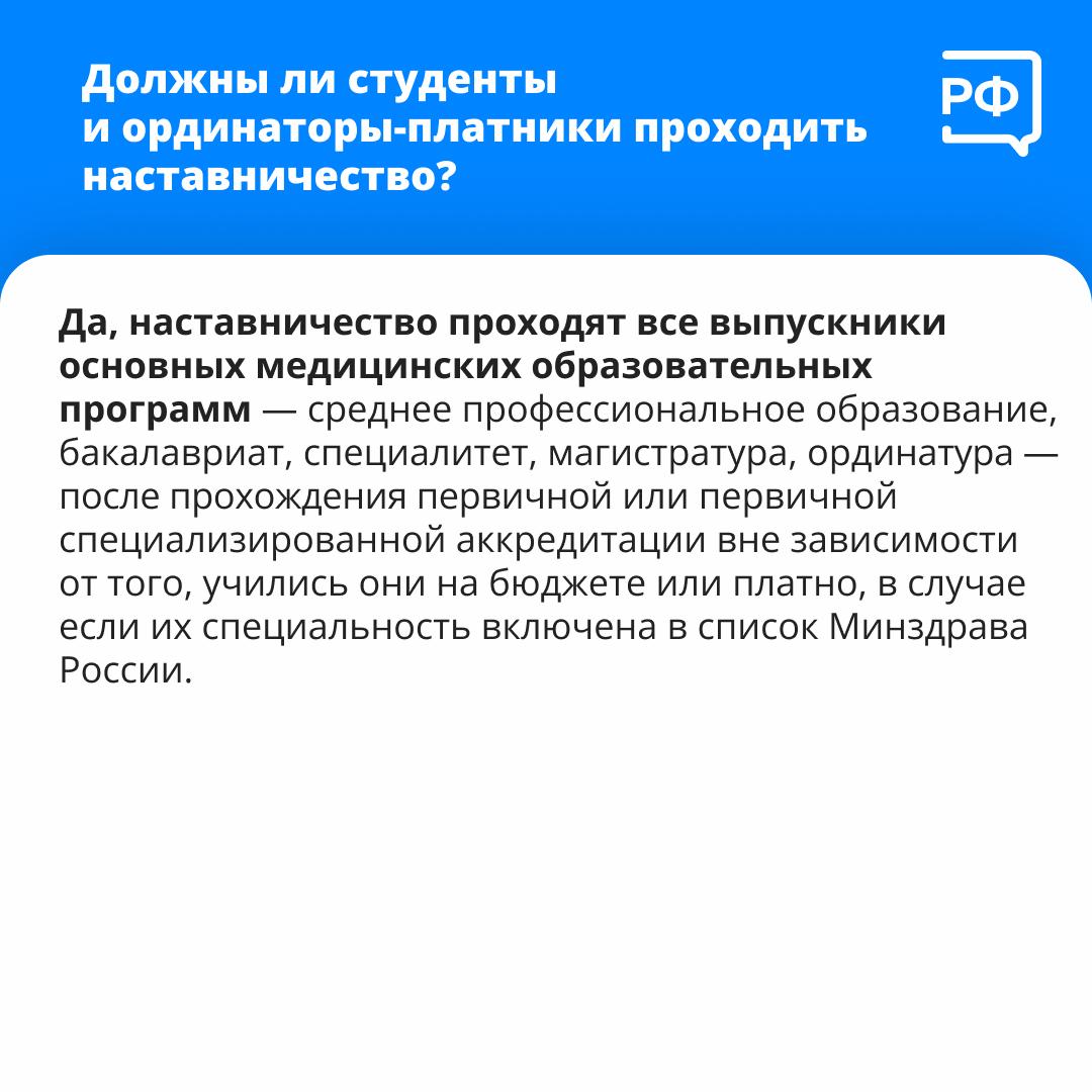 Для молодых специалистов-медиков вводят систему профессиональной адаптации и развития Для молодых специалистов-медиков вводят систему профессиональной адаптации и развития