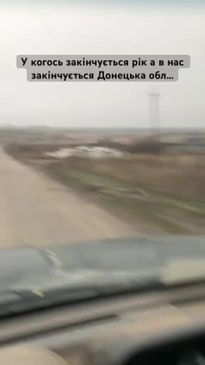 Чингис Дамбиев: Спасибо противнику за съемку и публикацию оборонительных укреплений украинских формирований в районе н.п. Новониколаевка Запорожской области