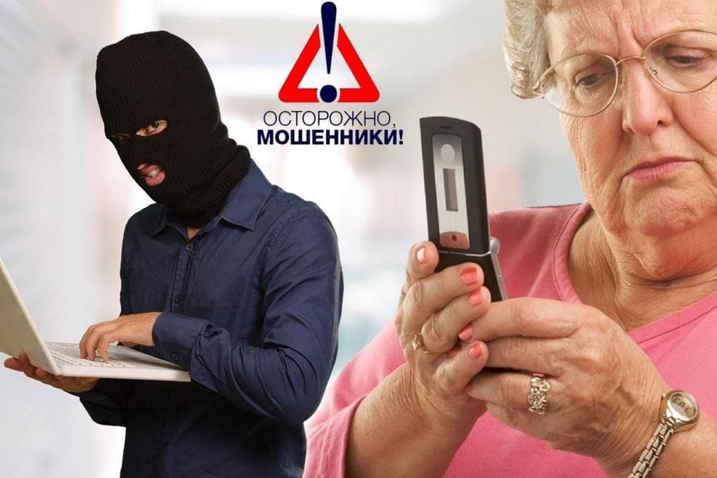 ГУ МВД России по Запорожской области предупреждает