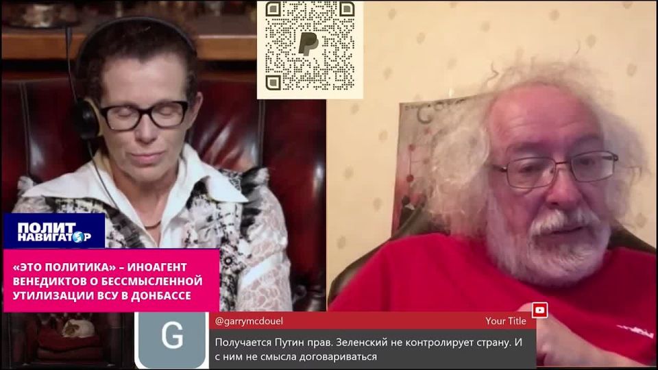 «Это политика, дорогая!» – иноагент Венедиктов о бессмысленной утилизации ВСУ в Донбассе