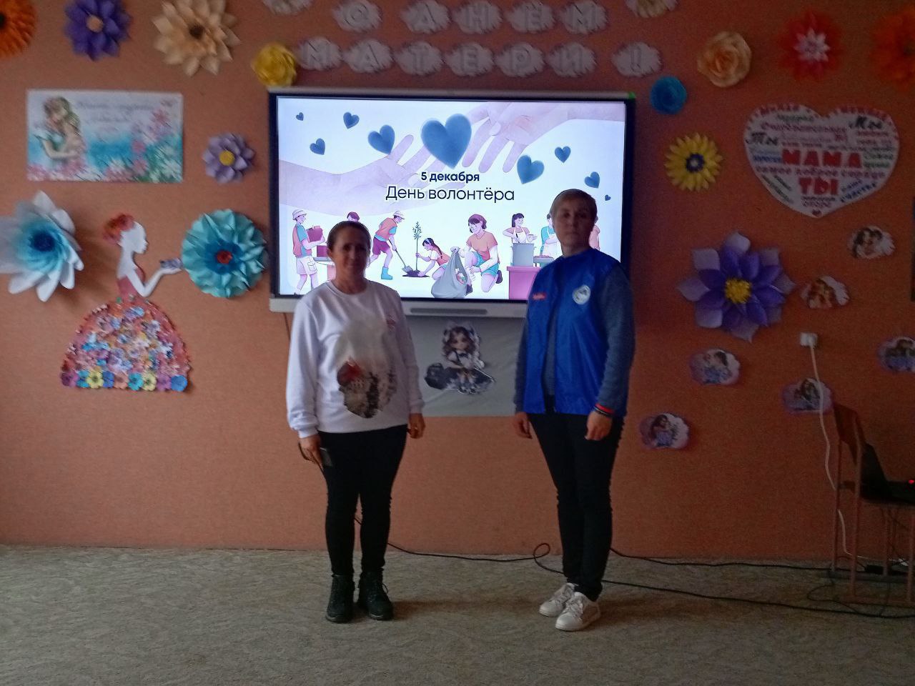 В Орлянской средней общеобразовательной школе прошло мероприятие День волонтёра В Орлянской средней общеобразовательной школе прошло мероприятие День волонтёра