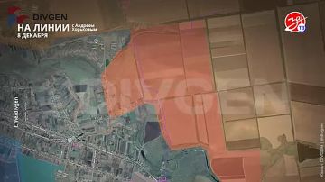 Разбираем обстановку на фронте вместе с Андреем Хорьковым в программе «На Линии» | 8 декабря