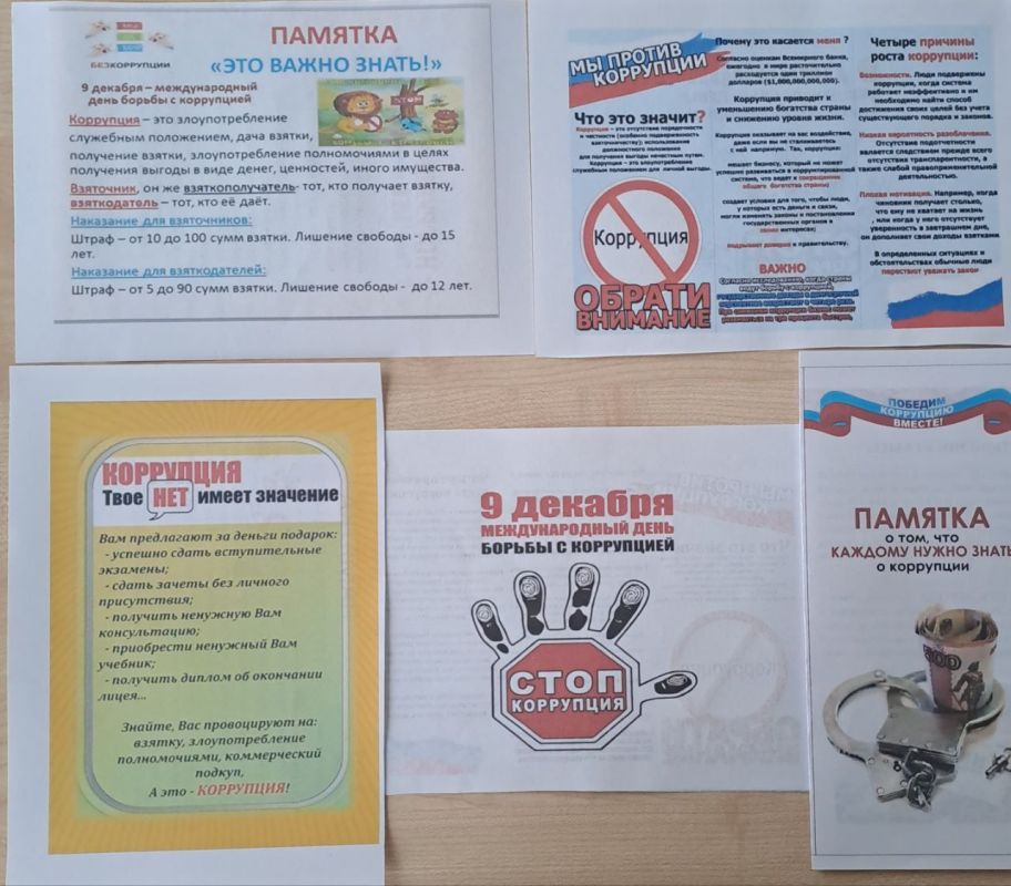 9 ������� - ������������� ���� ������ � ����������