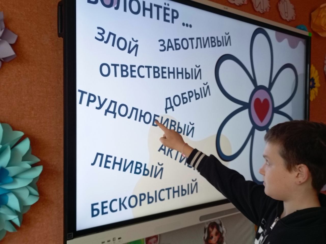 В Орлянской средней общеобразовательной школе прошло мероприятие День волонтёра В Орлянской средней общеобразовательной школе прошло мероприятие День волонтёра