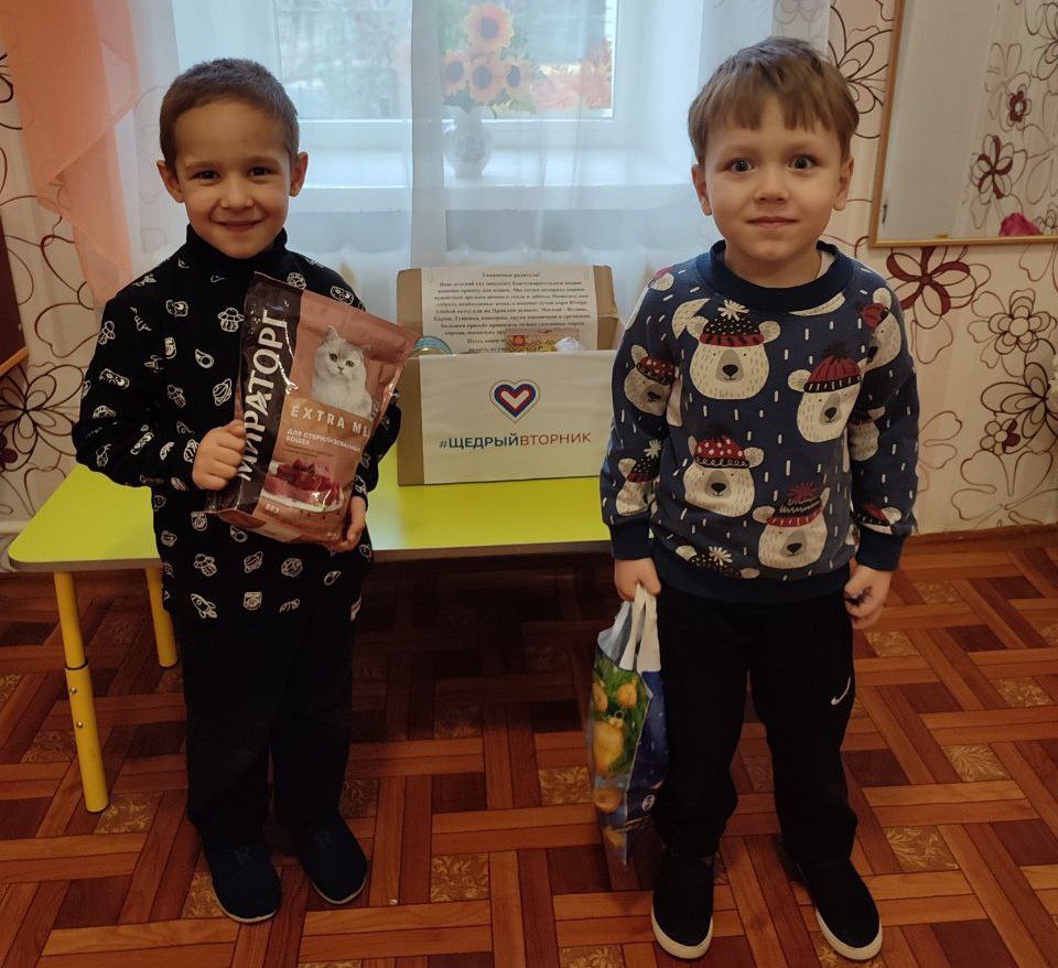 Со 2 по 8 декабря в нашей стране проходит ЩедрыйВторник – глобальная акция благотворительности Со 2 по 8 декабря в нашей стране проходит ЩедрыйВторник – глобальная акция благотворительности