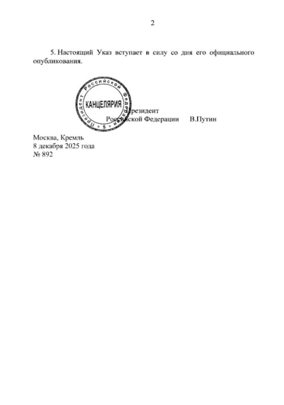 �������� ����� �������� ���� � ������� �� ������� ����� � 2026 ���� �������, ����������� � ������