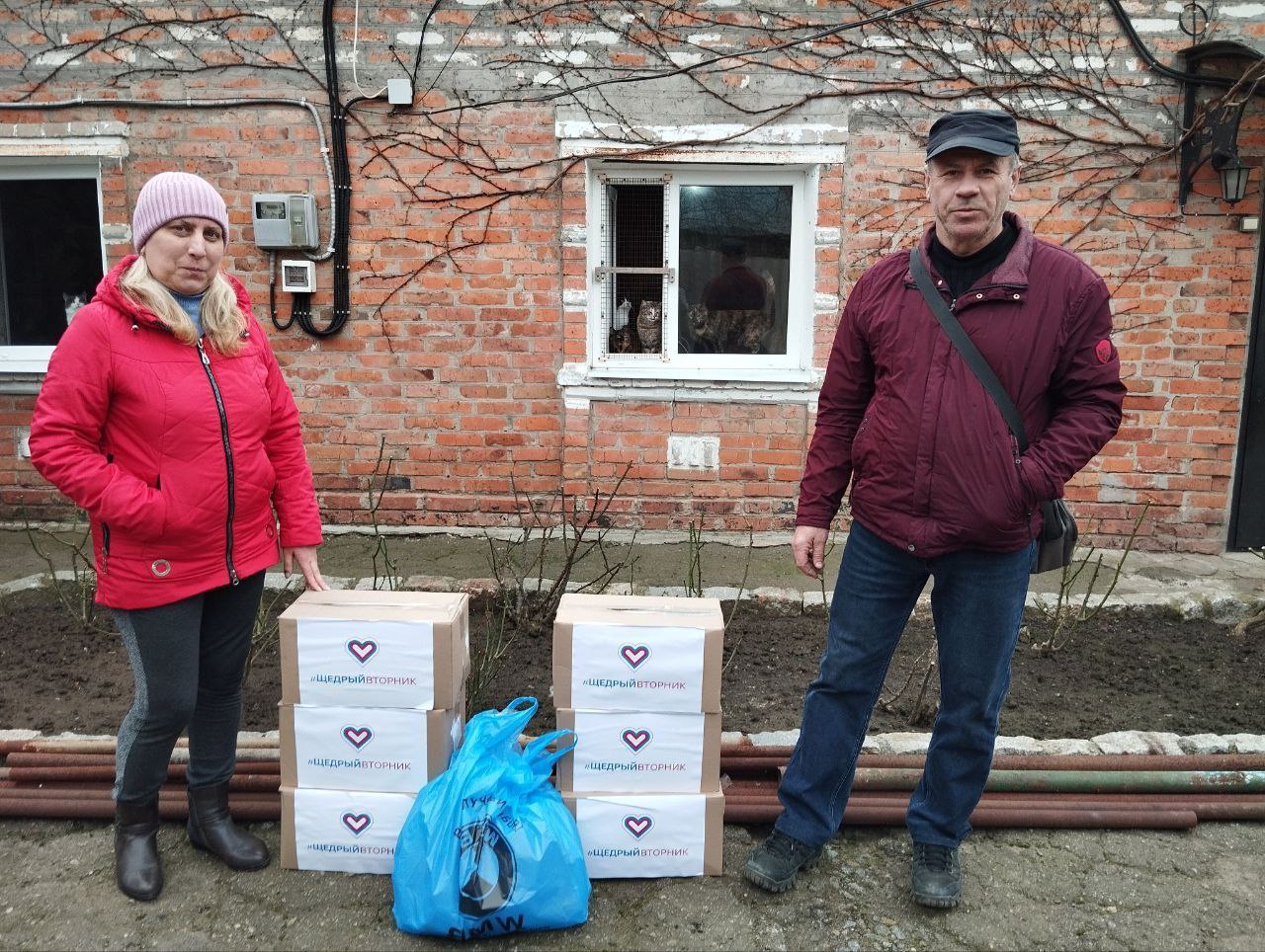 Со 2 по 8 декабря в нашей стране проходит ЩедрыйВторник – глобальная акция благотворительности Со 2 по 8 декабря в нашей стране проходит ЩедрыйВторник – глобальная акция благотворительности