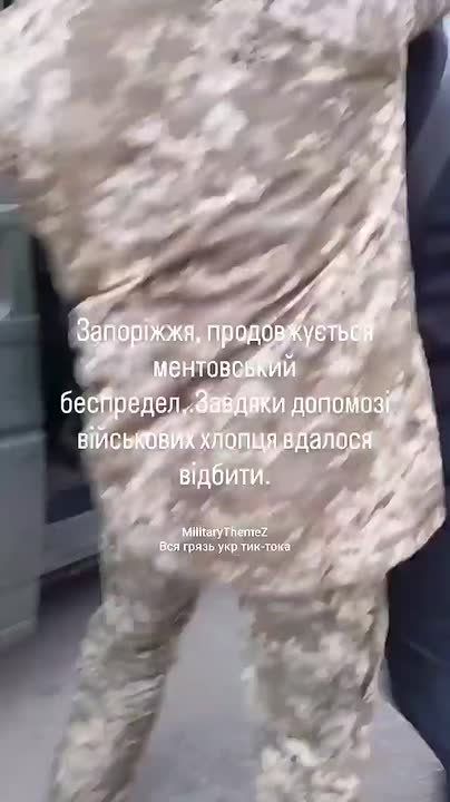 Запорожье продолжает флешмоб по "добровольной мобилизации"