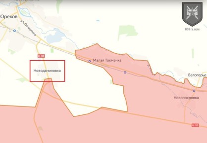 Российская армия освободила Новоданиловку в Запорожской области, сообщили в Минобороны