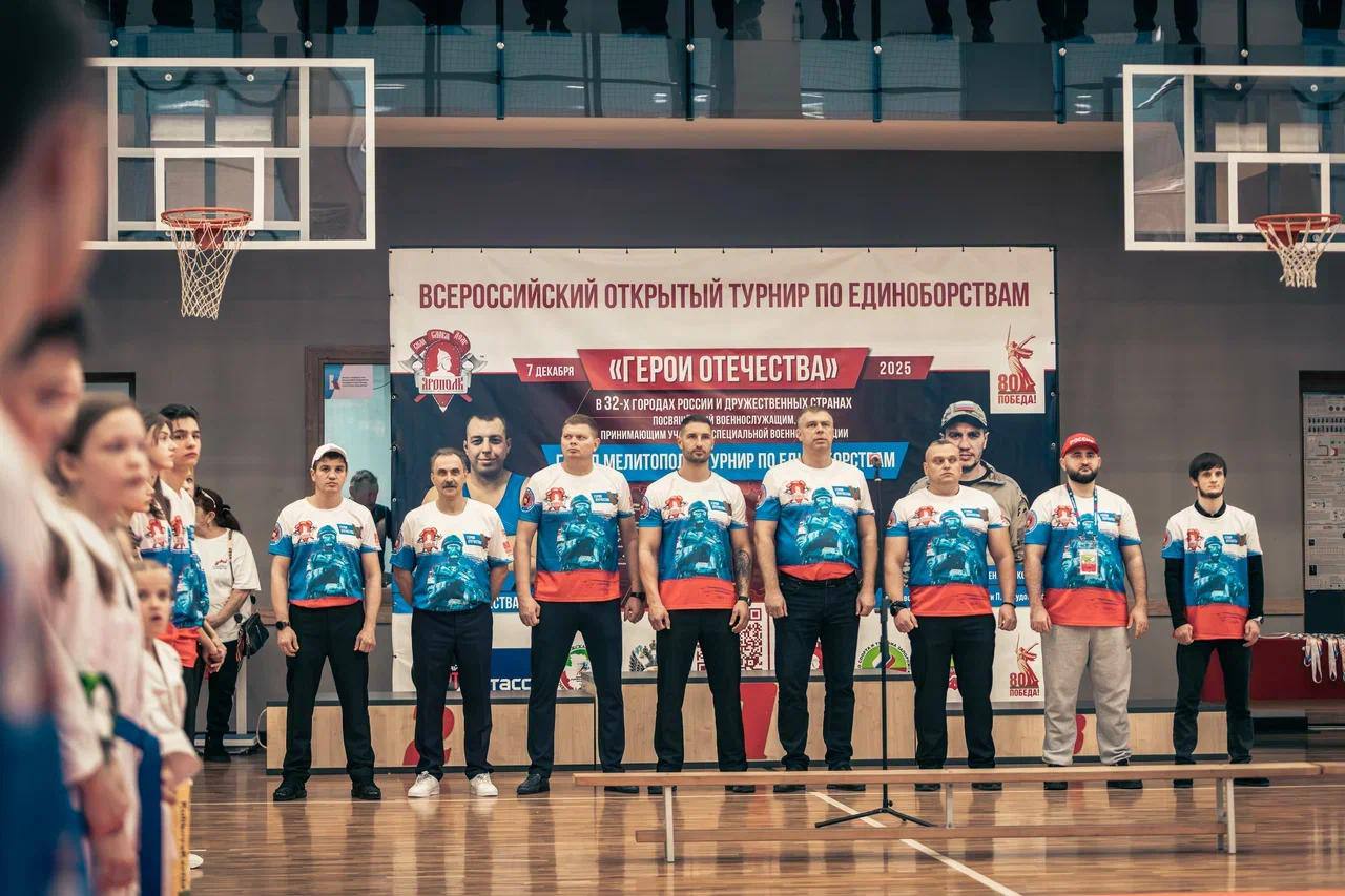 Евгений Балицкий: Спортсмены Запорожской области приняли участие в межрегиональном открытом турнире по единоборствам «Герои Отечества», посвященном военнослужащим – участникам специальной военной операции Евгений Балицкий: Спортсмены Запорожской области приняли участие в межрегиональном открытом турнире по единоборствам «Герои Отечества», посвященном военнослужащим – участникам специальной военной операции