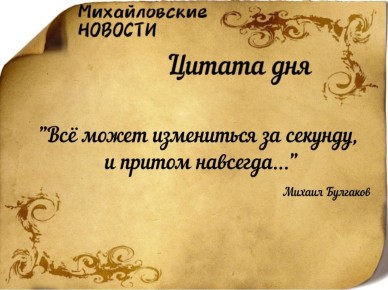 Доброе утро