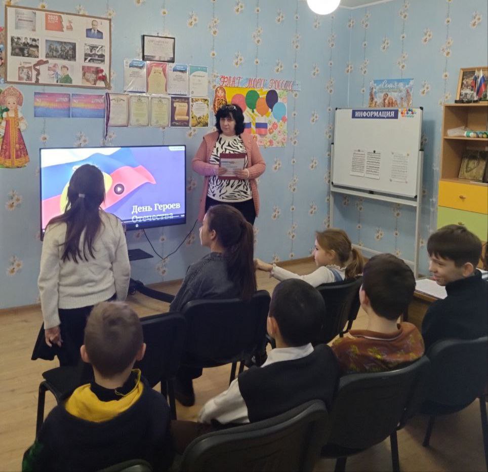 "ГОРДИМСЯ СЛАВОЮ ГЕРОЕВ!". 9 декабря - День Героев Отечества "ГОРДИМСЯ СЛАВОЮ ГЕРОЕВ!". 9 декабря - День Героев Отечества