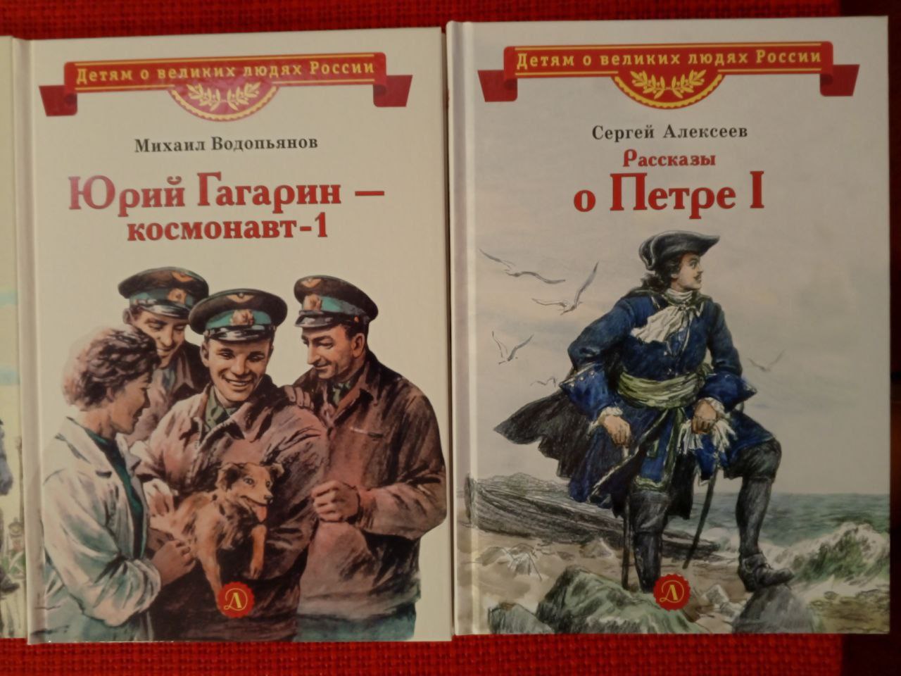 «Героями не рождаются, героями становятся в час испытаний» «Героями не рождаются, героями становятся в час испытаний»