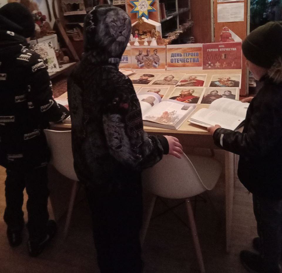 В Николаевской сельской библиотеке оформлена книжная выставка и совместно с СДК был проведён Патриотический час "Они воевали не за награды" посвященная Дню героев Отечества, который ежегодно отмечается в нашей стране именно... В Николаевской сельской библиотеке оформлена книжная выставка и совместно с СДК был проведён Патриотический час "Они воевали не за награды" посвященная Дню героев Отечества, который ежегодно отмечается в нашей стране именно...