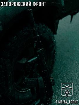 Всем бодрого утра с Запорожского направления