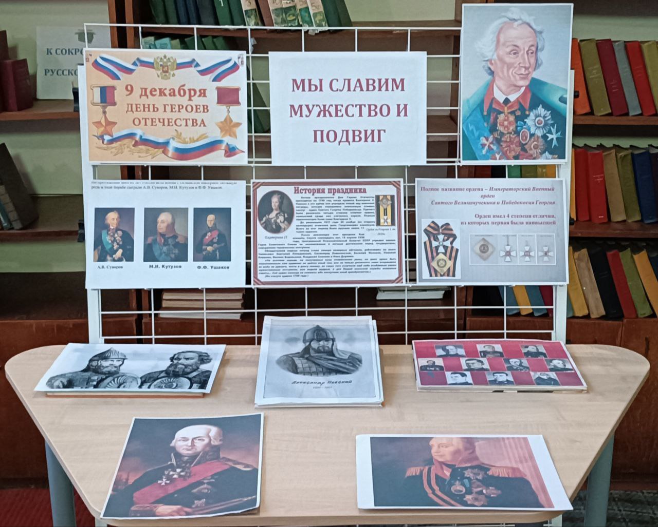 9 декабря страна ежегодно отмечает памятную дату - День Героев Отечества