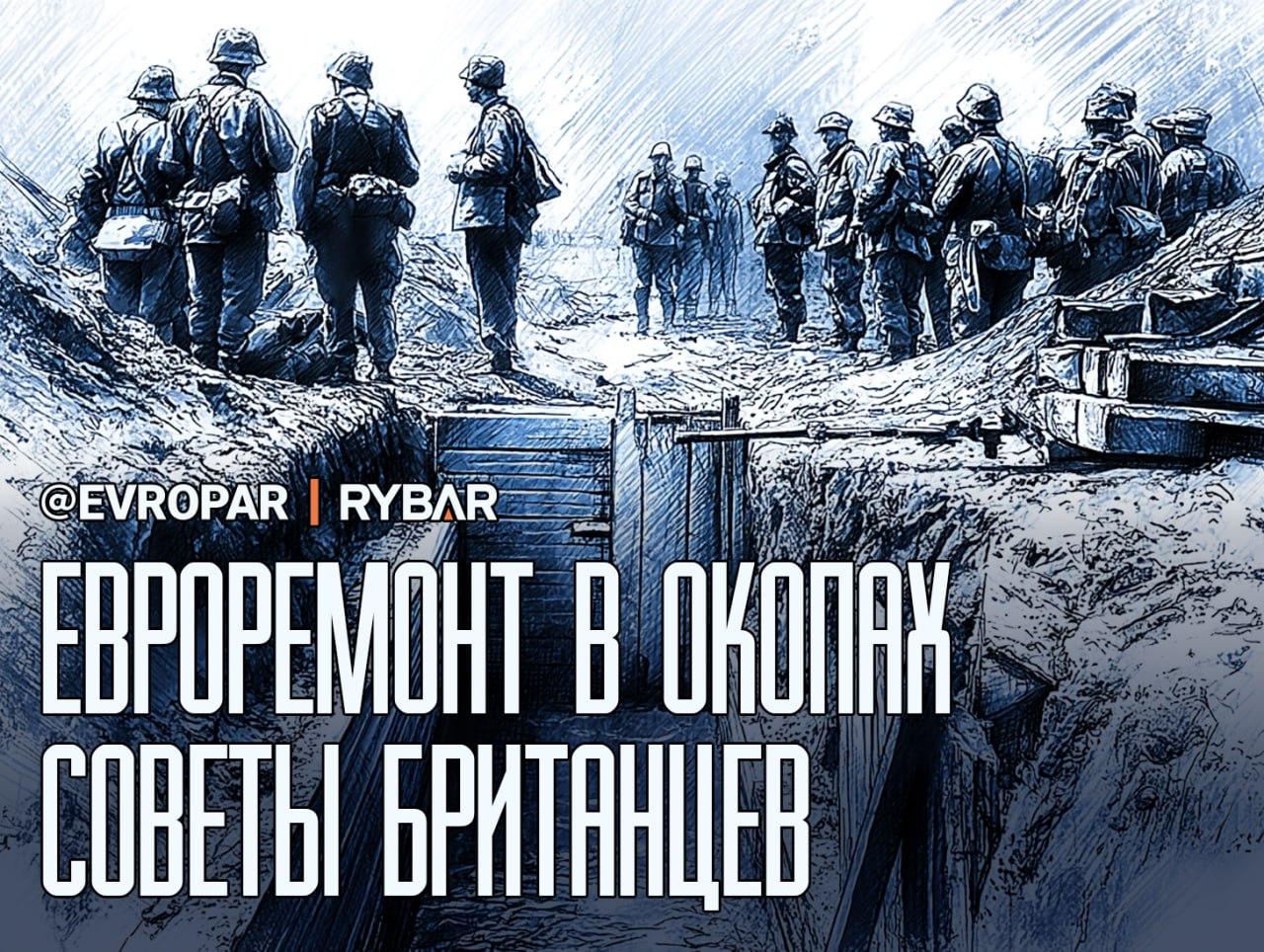 От «идеальных» окопов до «объезда» минных полей